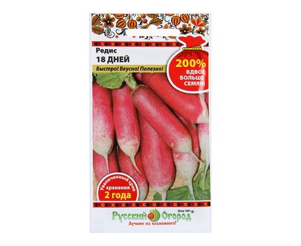 Редис 18 Дней 6г Русский Огород