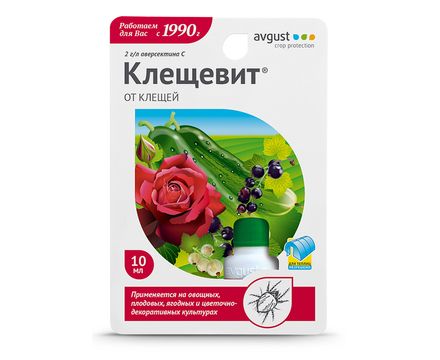 Клещевит 10мл 