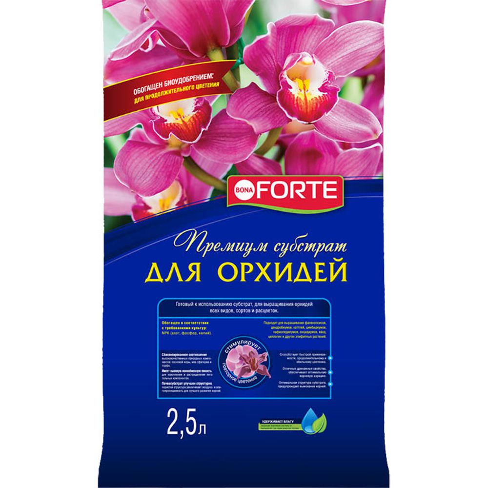 Bona Forte Субстрат для орхидей 2,5л