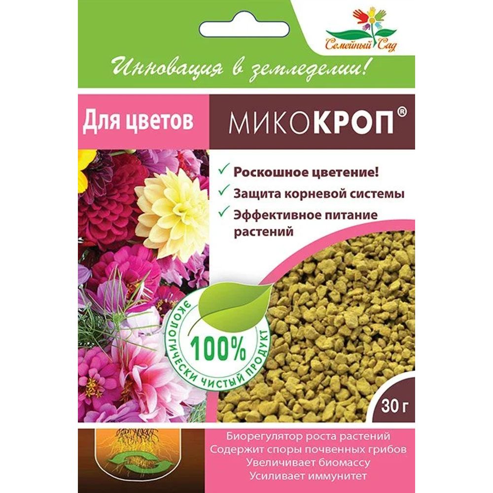 МикоКроп для цветов 30г