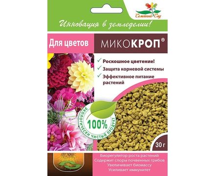 МикоКроп для цветов 30г