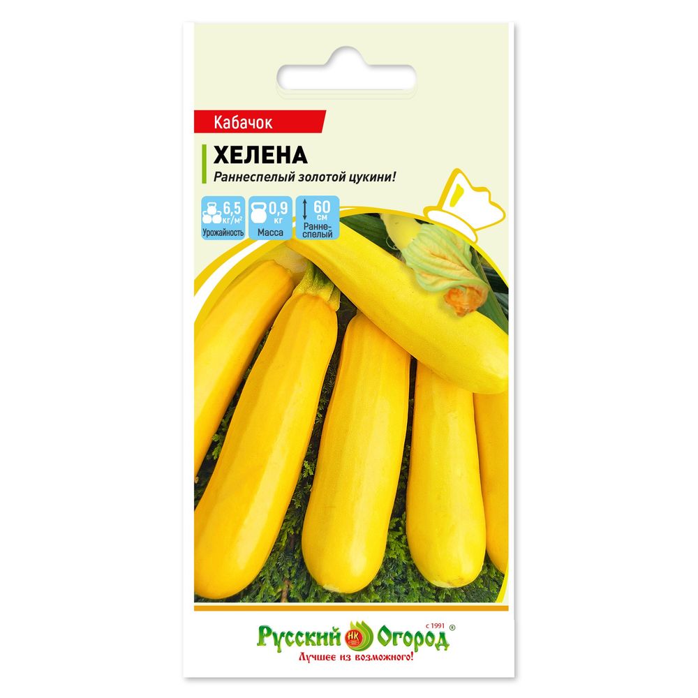 Кабачок Хелена 1 г Русский Огород