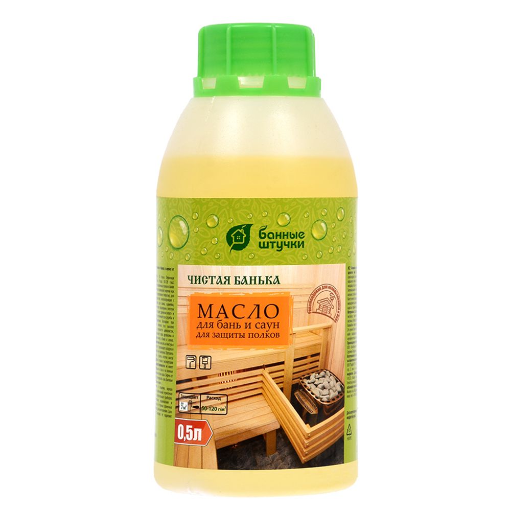Масло для защиты полок в бани и сауне 0,5л