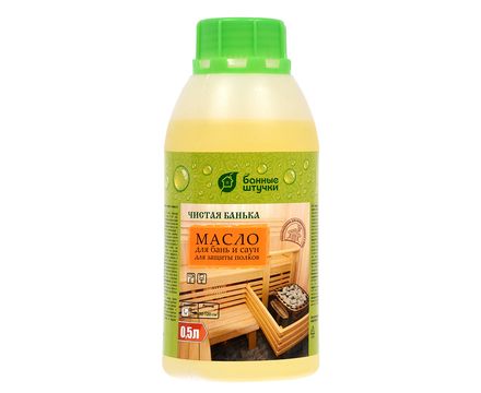 Масло для защиты полок в бани и сауне 0,5л