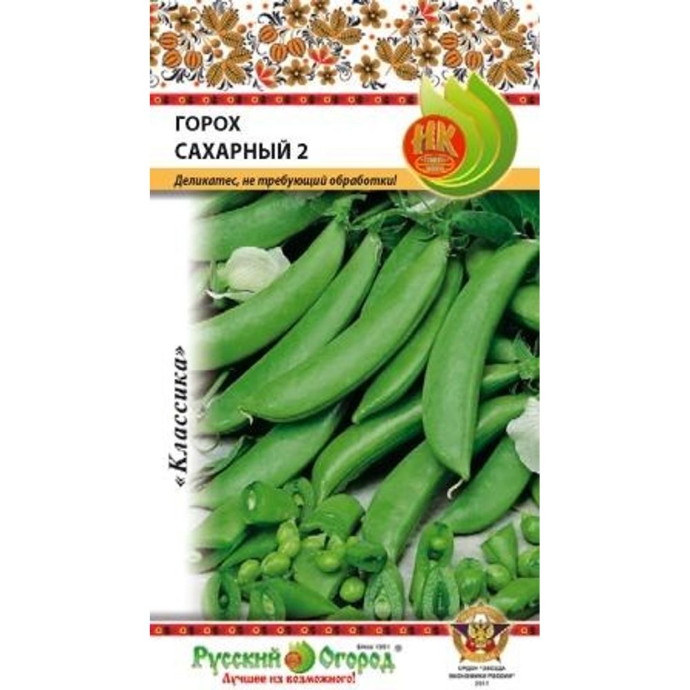 Горох Сахарный 2   10г Русский огород