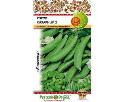 Горох Сахарный 2   10г Русский огород