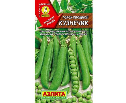 Горох овощной Кузнечик 10г Аэлита