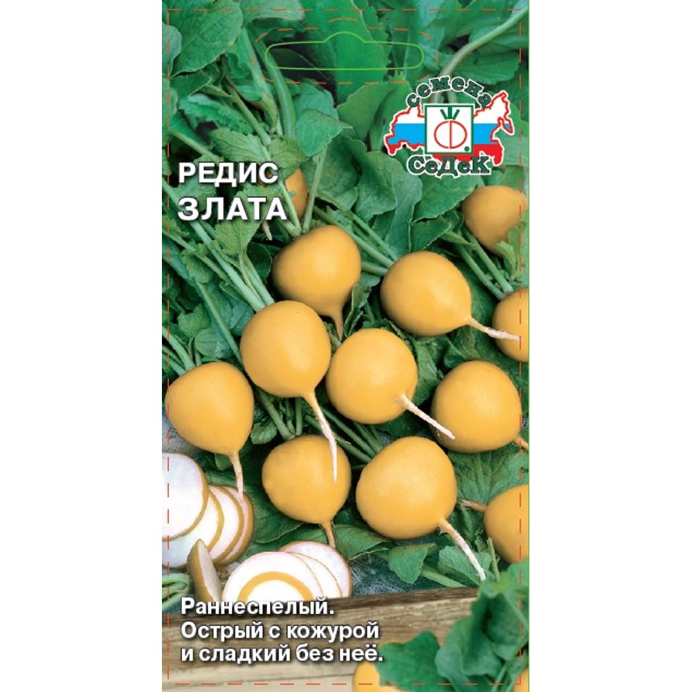 Редис Злата 2г Седек