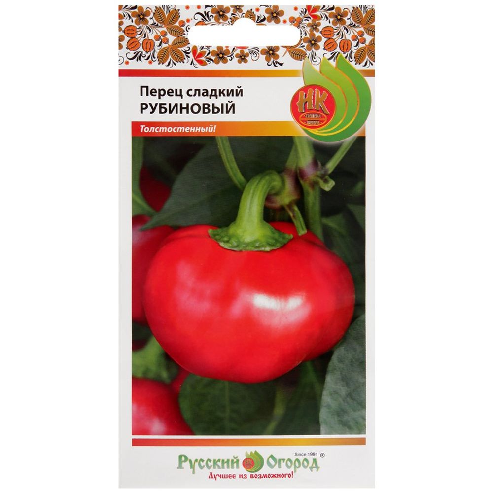 Перец сладкий Рубиновый 0,2г Русский Огород