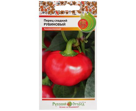 Перец сладкий Рубиновый 0,2г Русский Огород
