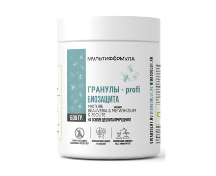 Биозащита Профи гранулы 0,5 кг 