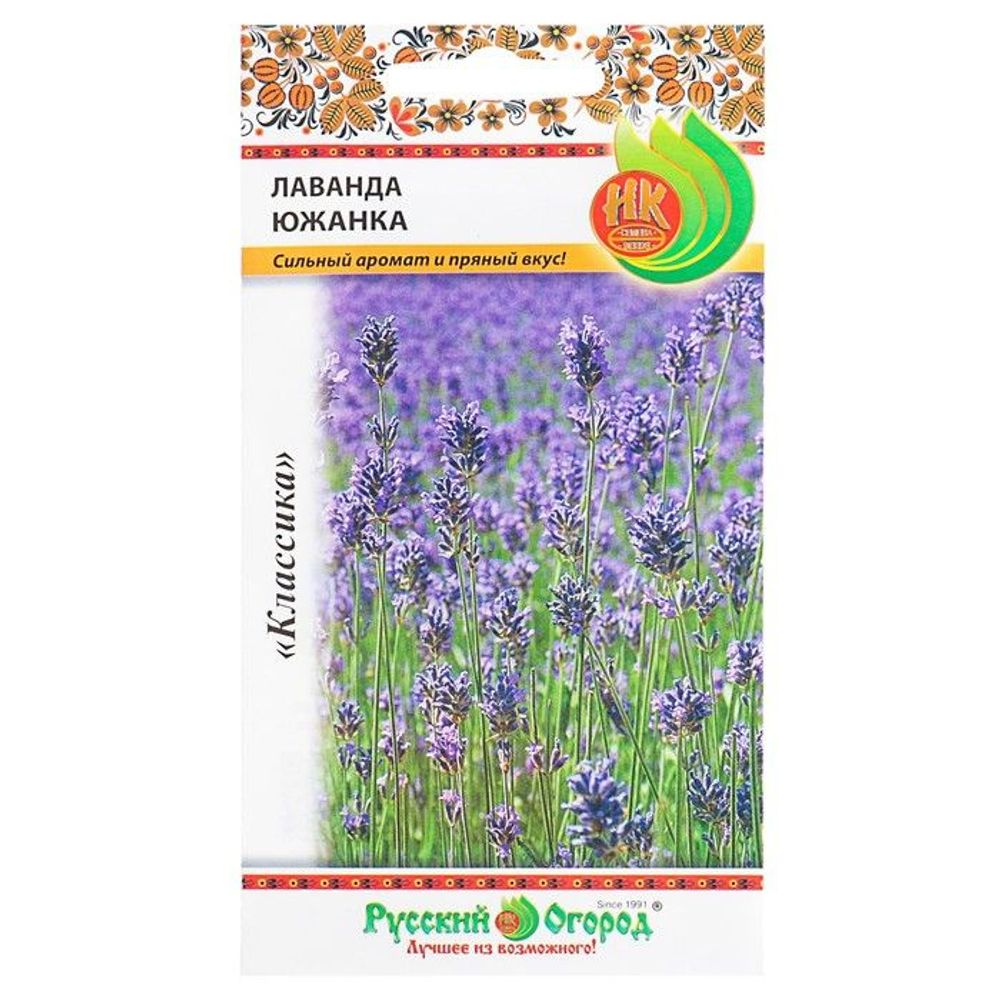 Лаванда Южанка 0,1г Русский огород