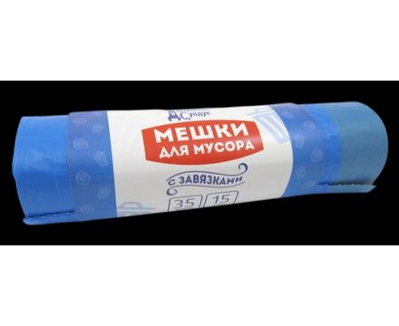 Мешки для мусора с завязками 35л.15шт рул. 19мкм голубые