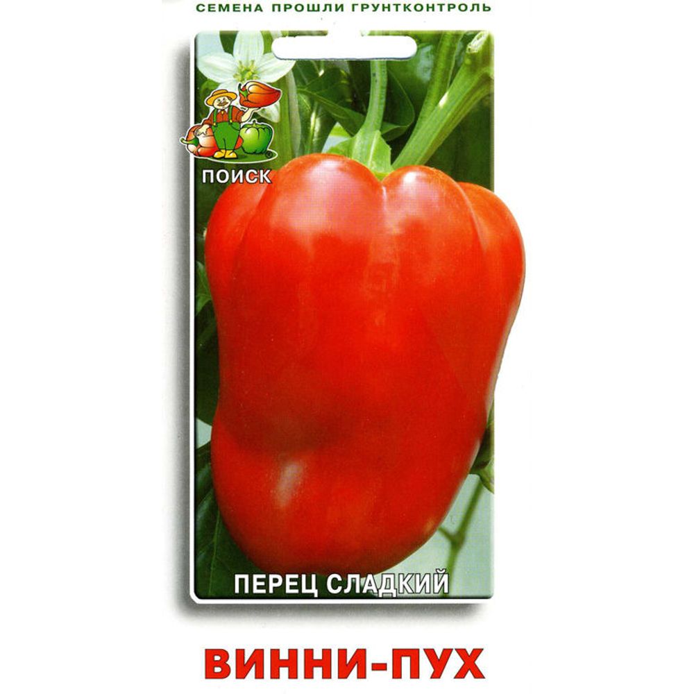 Перец сладкий Винни-Пух 0,25г Поиск