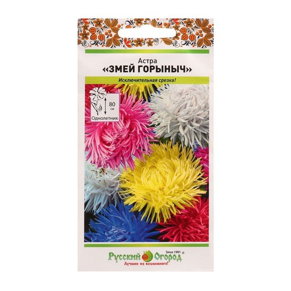 Цветы Астра Змей Горыныч 0,3г Русский огород