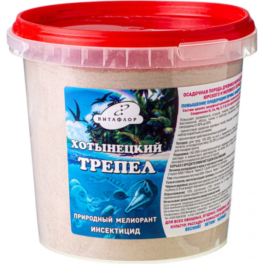 Хотынецкий трепел 1л ведро 