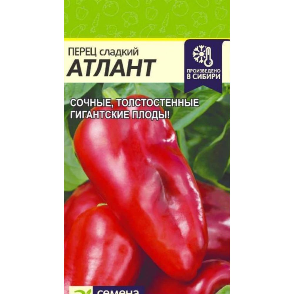 Перец Атлант 0.1 г Семена Алтая