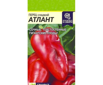 Перец Атлант 0.1 г Семена Алтая