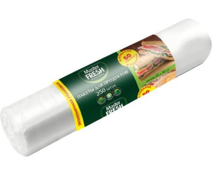 Пакеты для продуктов 250шт Master Fresh