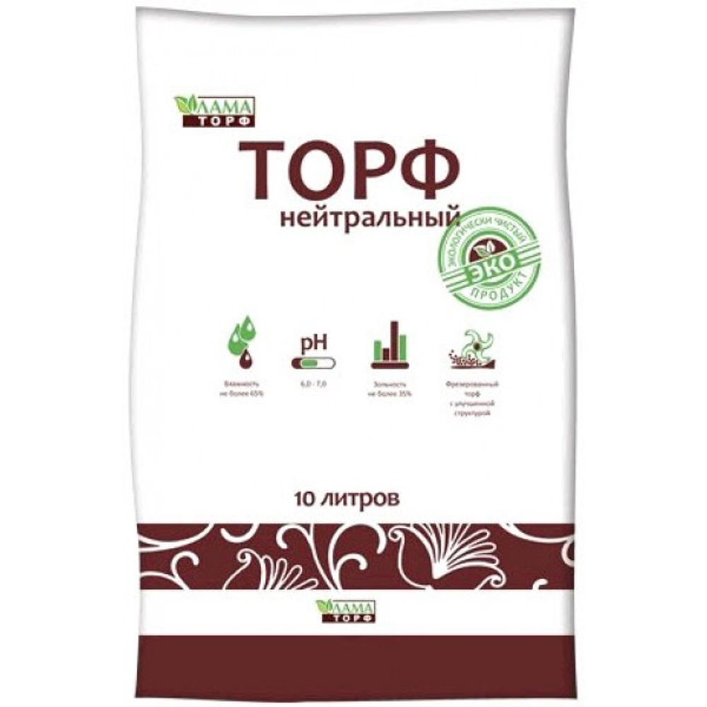 Торф нейтральный 10л Лама Торф