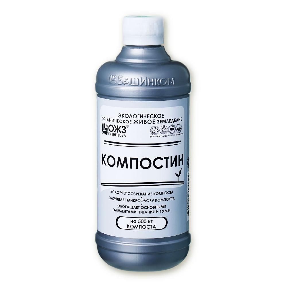 Гуми-Оми Компостин 0,5л