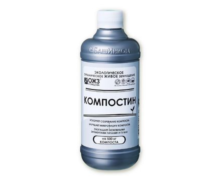 Гуми-Оми Компостин 0,5л