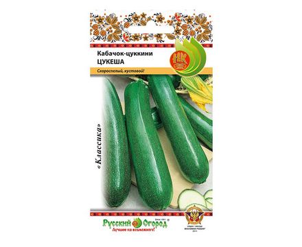 Кабачок цуккини Цукеша 2г Русский Огород
