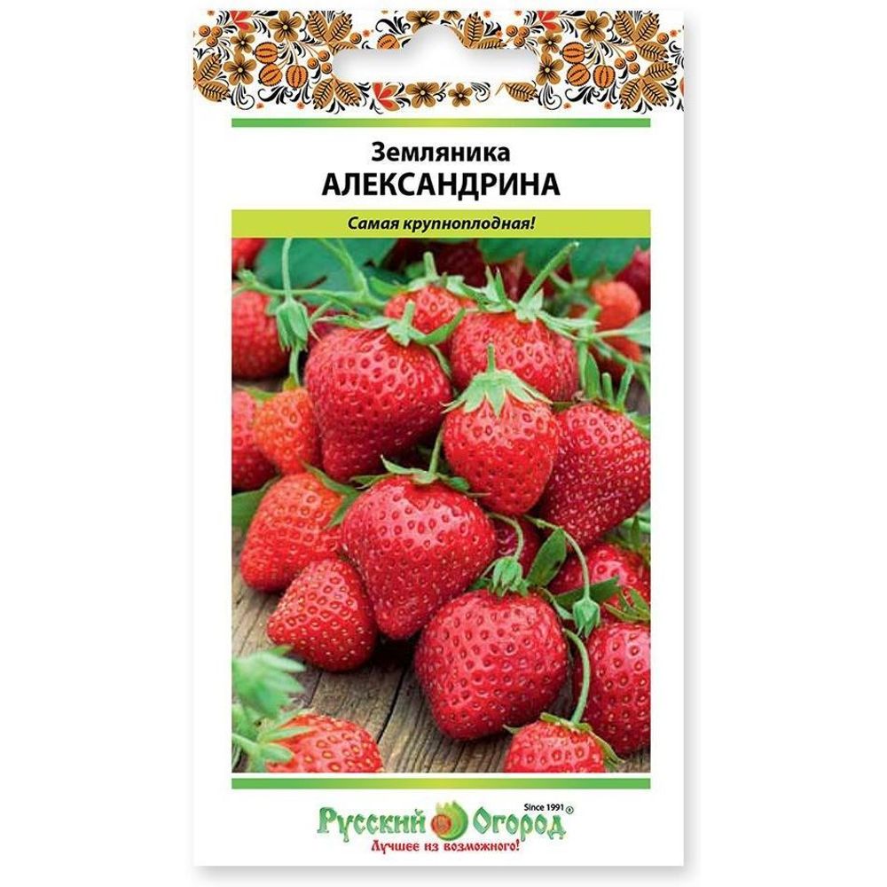 Земляника Александрина 0,05г  Русский огород