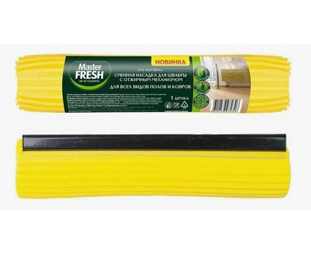Насадка для швабры отжим.телескоп (pva) Master FRESH 