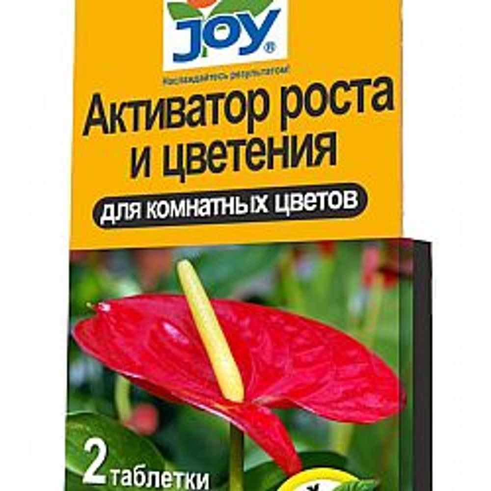 Активатор роста и цветения  для комнатных цветов  2таб.