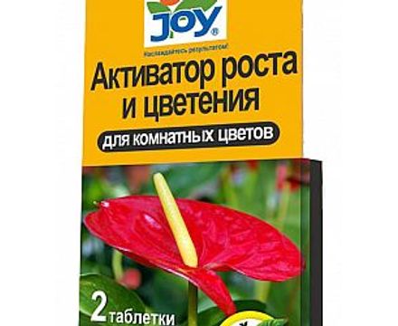 Активатор роста и цветения  для комнатных цветов  2таб.