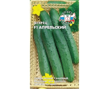 Огурец Апрельский F1 0,2г Седек