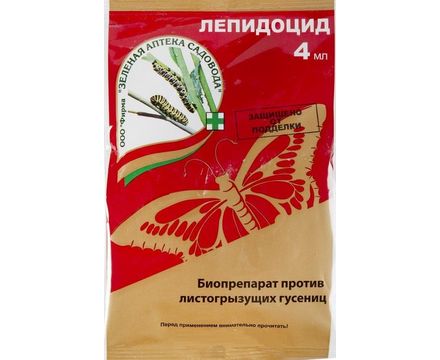 Лепидоцид 4мл 