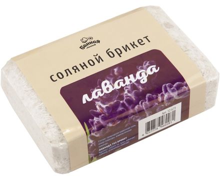 Соляной брикет Лаванда 1,2кг Банная линия