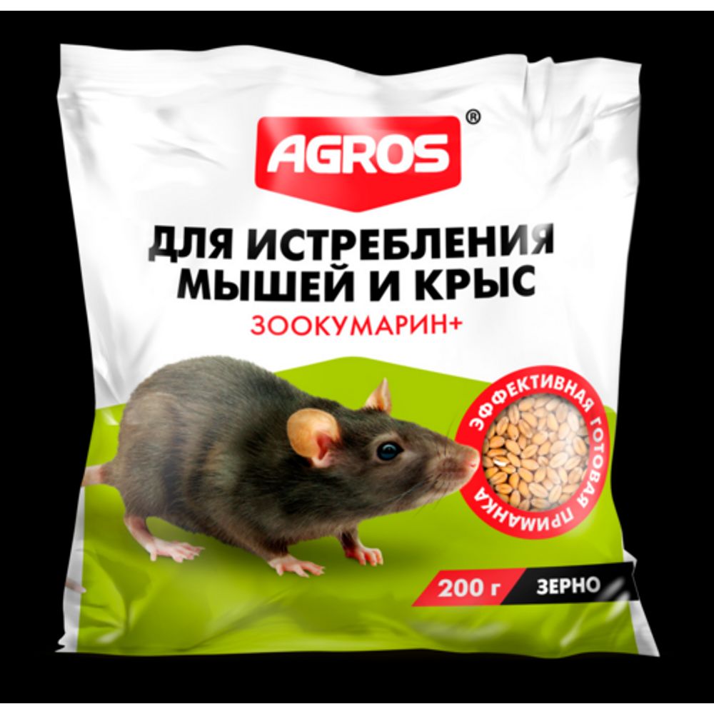 Зерно для истребления мышей и крыс 200гр Agros