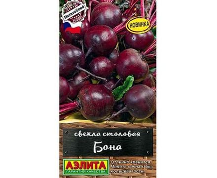 Свекла столовая Бона 1г НОВИНКА Аэлита