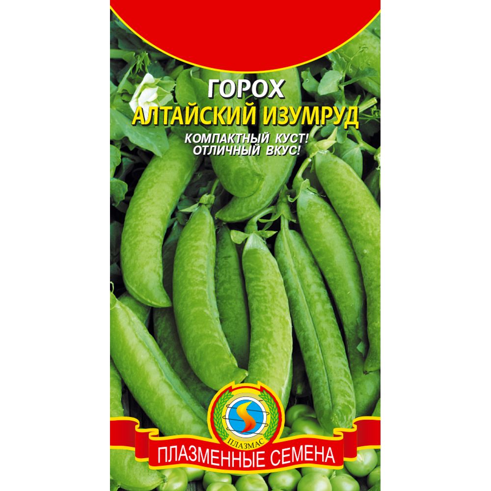 Горох Алтайский Изумруд 7гр Плазменные семена