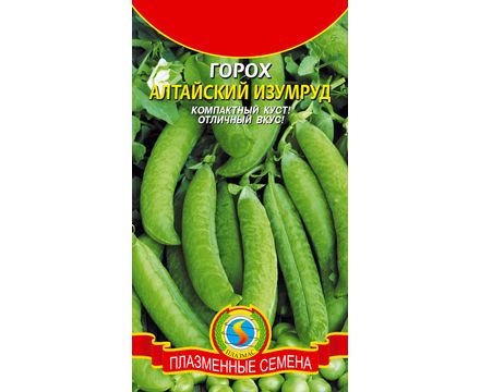 Горох Алтайский Изумруд 7гр Плазменные семена