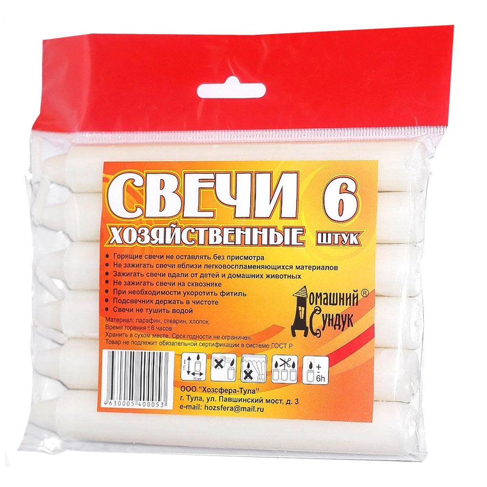 Свечи столовые в упаковке 6шт 6ч Домашний Сундук