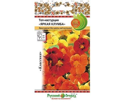 Цветы Настурция Яркая клумба смесь 1г Русский Огород