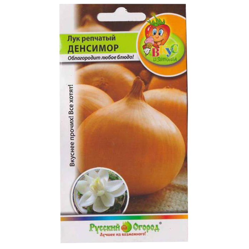 Лук репчатый Денсимор 0,4г Русский Огород