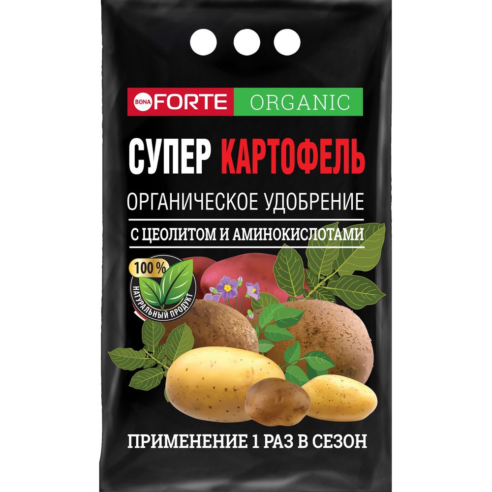 Bona Forte органическое конское удобрение для картофеля 2кг