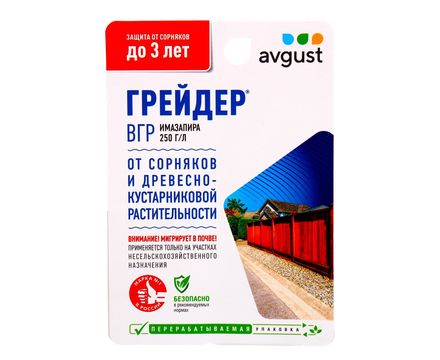 Грейдер 10мл N40 от сорняков и древесно-кустарниковой растительности.