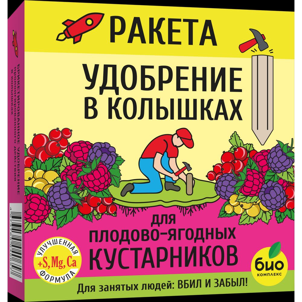 Удобрение Ракета для плодово-ягодных кустарников (колышки) 420г