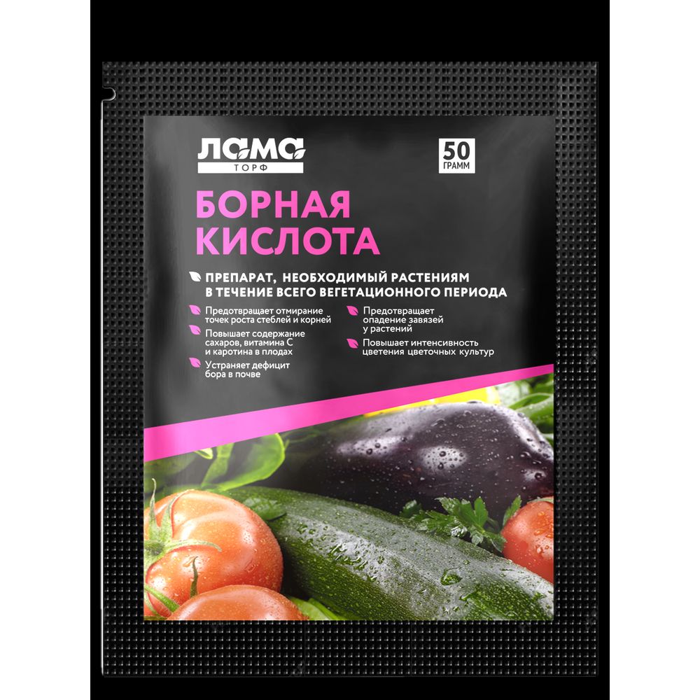 Борная кислота 50г ЛТ