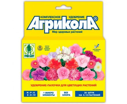 Агрикола палочки для цветущих растений 10пал
