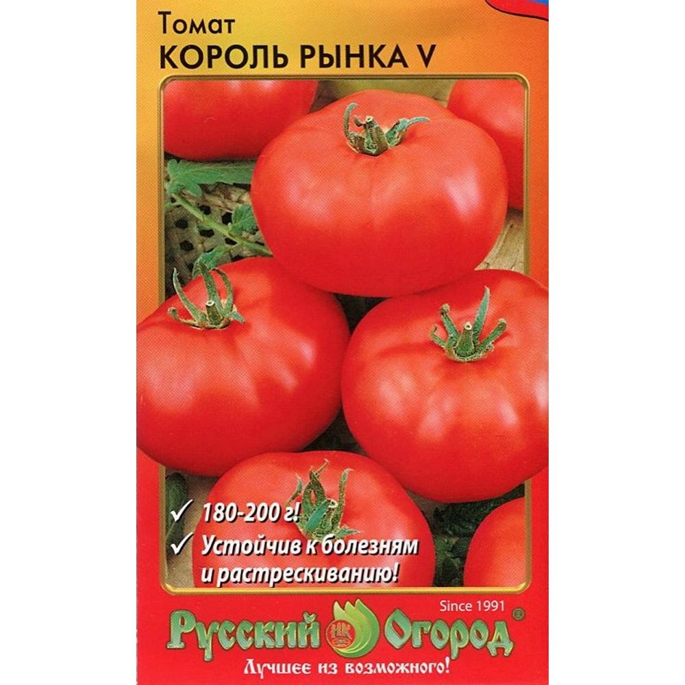 Томат Король рынка V F1 12шт Русский Огород