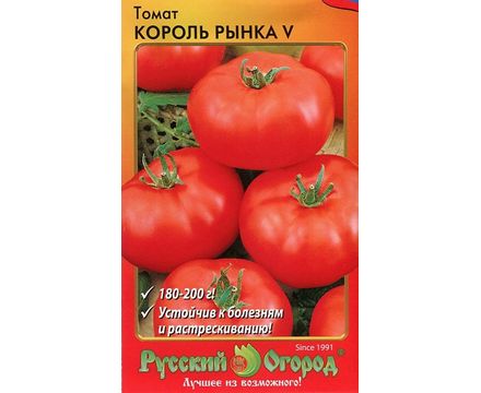 Томат Король рынка V F1 12шт Русский Огород