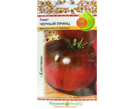 Томат Черный принц 0,1г Русский Огород