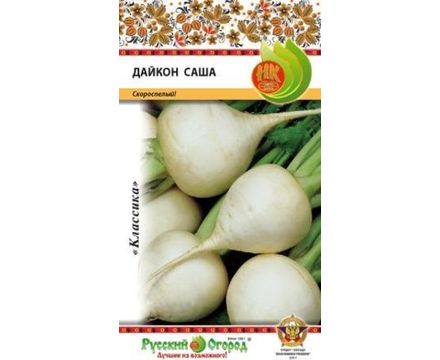 Дайкон Саша 1г Русский огород